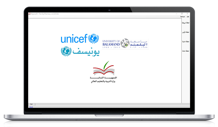 Database Platform for Monitoring Children in Schools UNICEF, Multiframes project