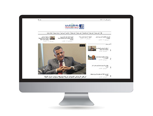 Lebanese News Agency, Multiframes project