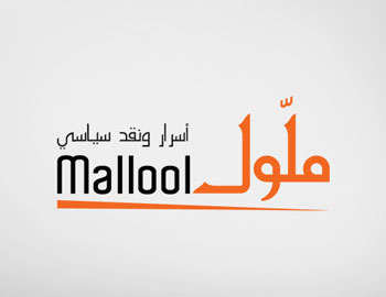 Mallool, Multiframes project