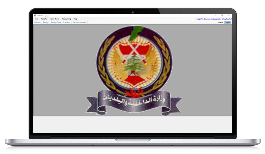 Municipality Management Software, Multiframes project