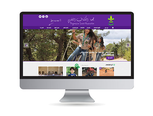 Progressive Scout Association, Multiframes project