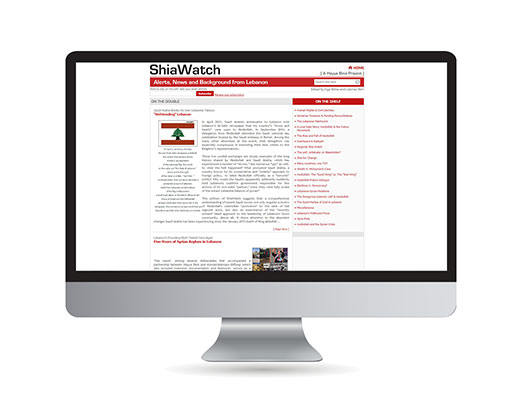 Shia Watch, Multiframes project