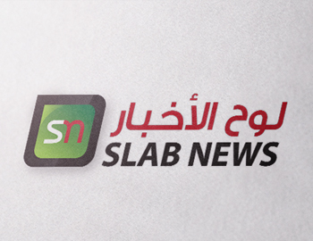 Slab News Logo, Multiframes project