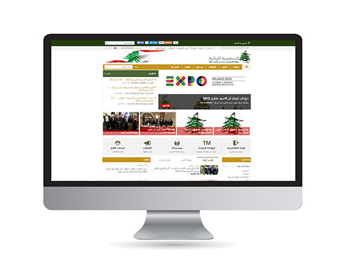 Republic of Lebanon - Ministry of Economy & Trade