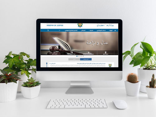 Republic of Lebanon - Ministry of Justice