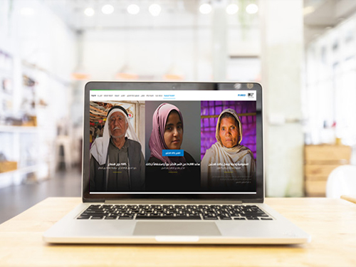 Zakat Platform - UNHCR