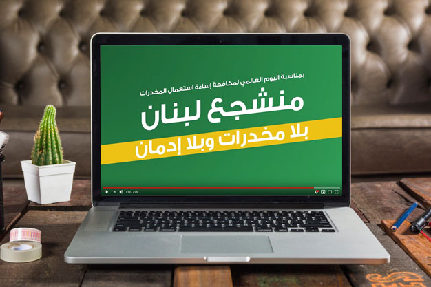 Anti-Drug Awareness Campaign Public Reveler